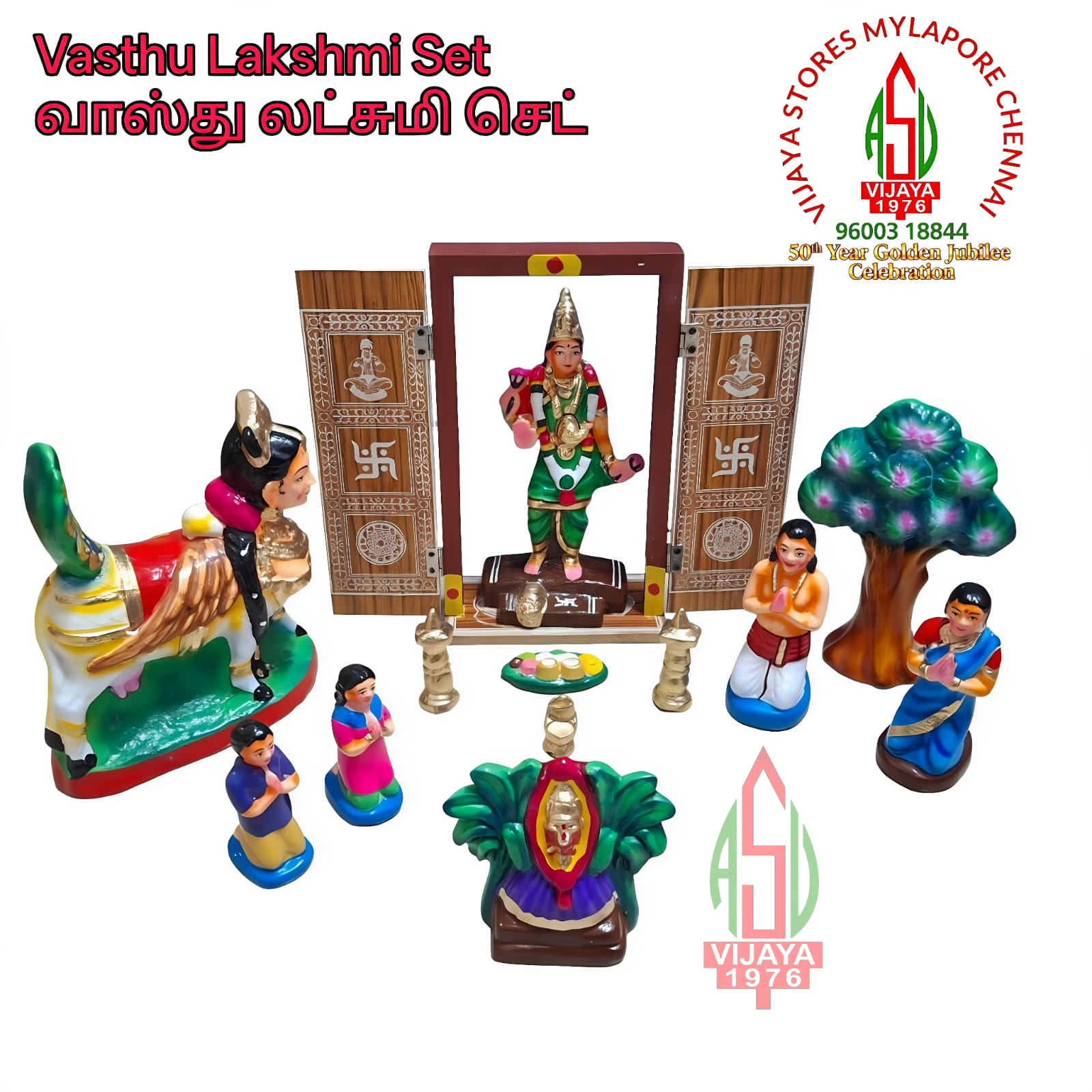 Sacred Exhibit Collection #3